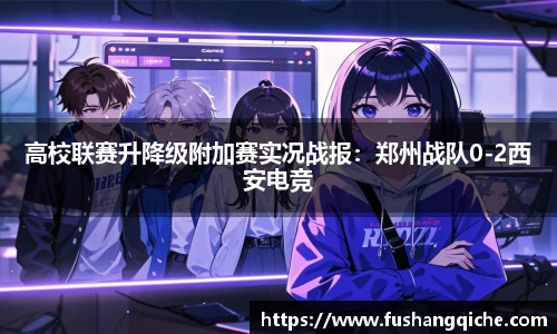金年会金字招牌